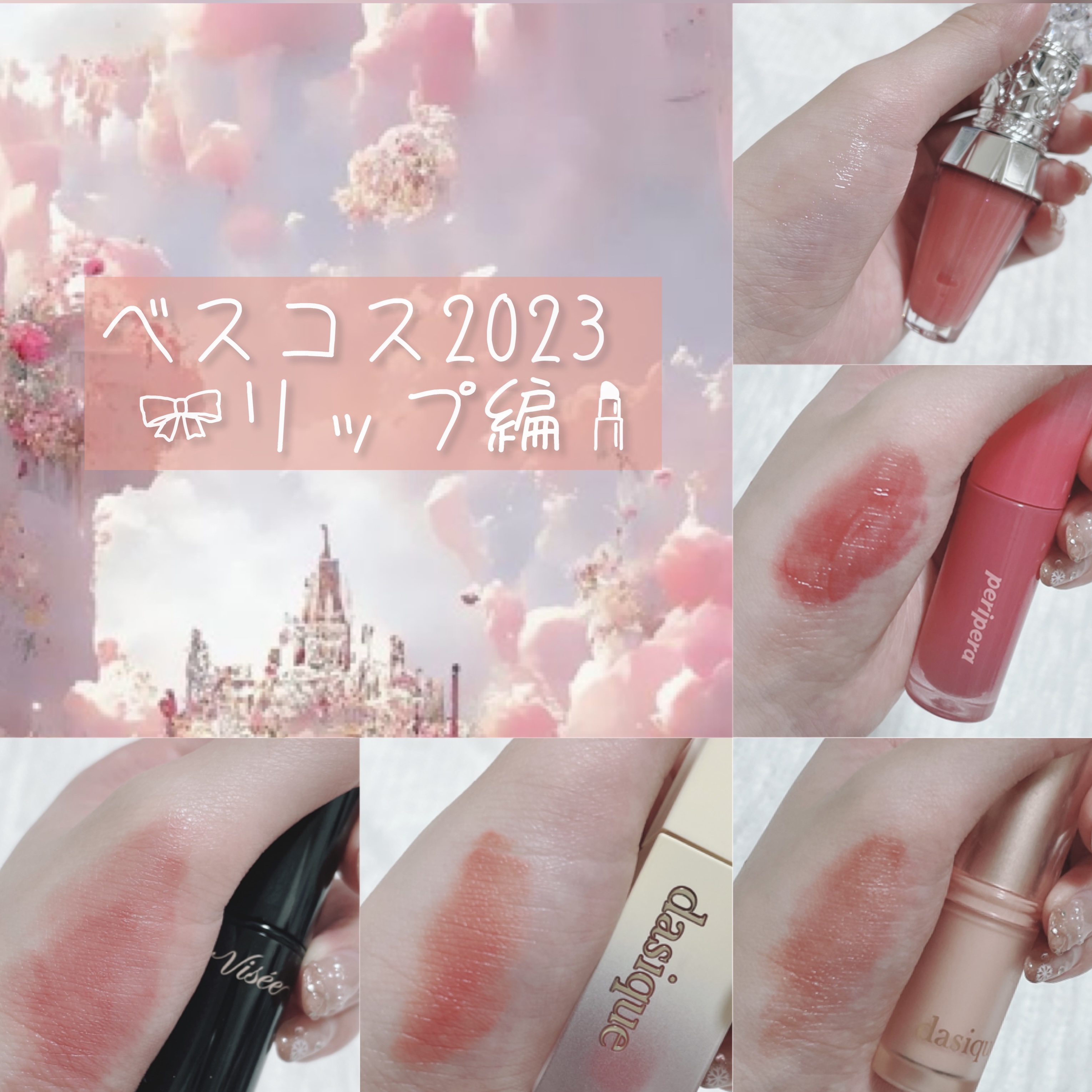 ムードグロウリップスティック/dasique/口紅を使ったクチコミ（1枚目）