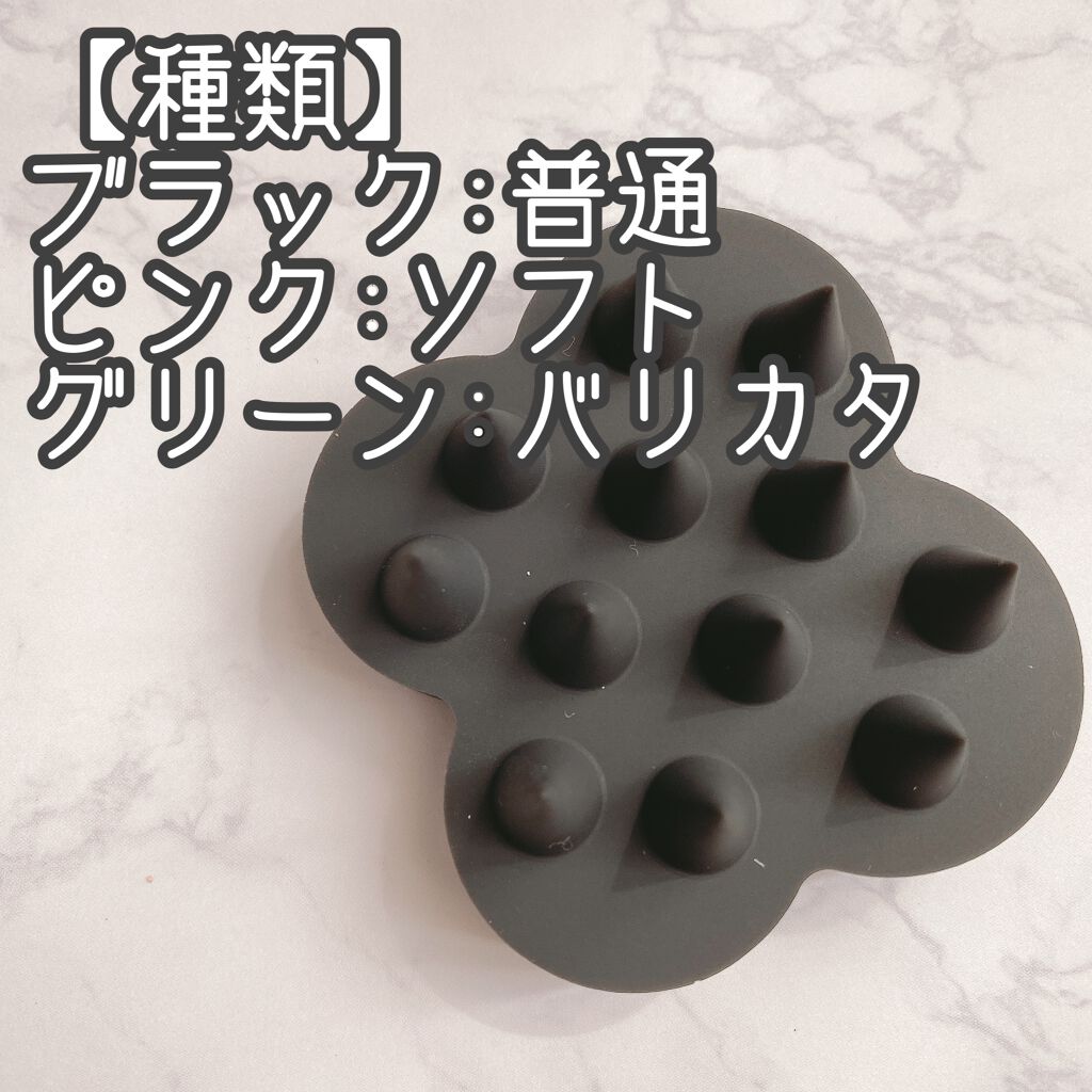 uka scalp brush kenzan/uka/スカルプブラシを使ったクチコミ（2枚目）