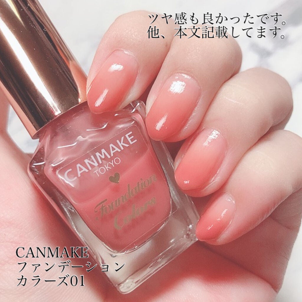 ウィンマックス クイックドライ トップコート/DAISO/ネイルトップコートを使ったクチコミ(3枚目)