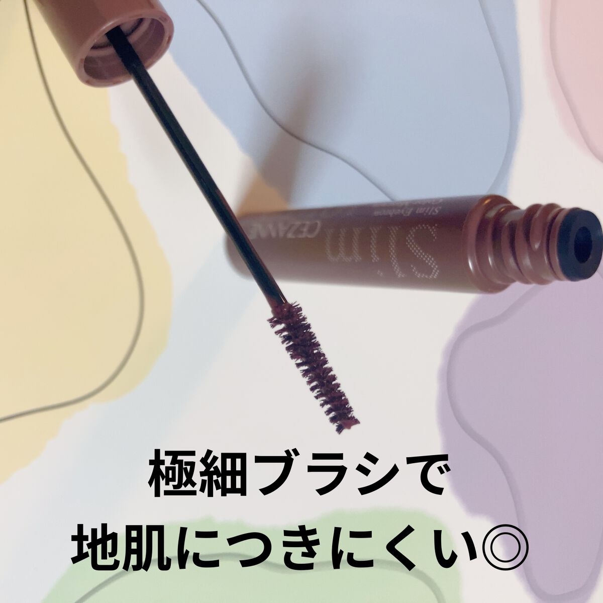 ノーズ＆アイブロウパウダー/CEZANNE/パウダーアイブロウを使ったクチコミ（3枚目）