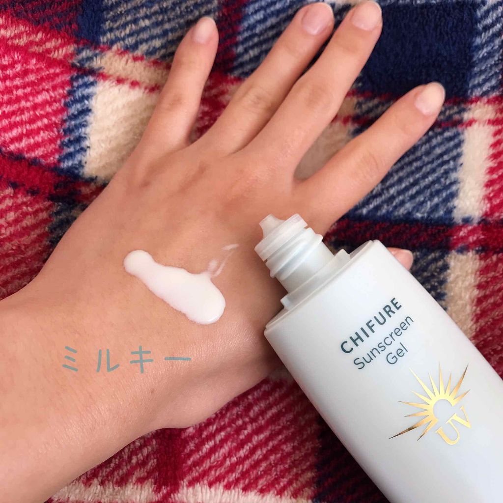 日やけ止め ジェル UV/ちふれ/日焼け止めジェルを使ったクチコミ(2枚目)