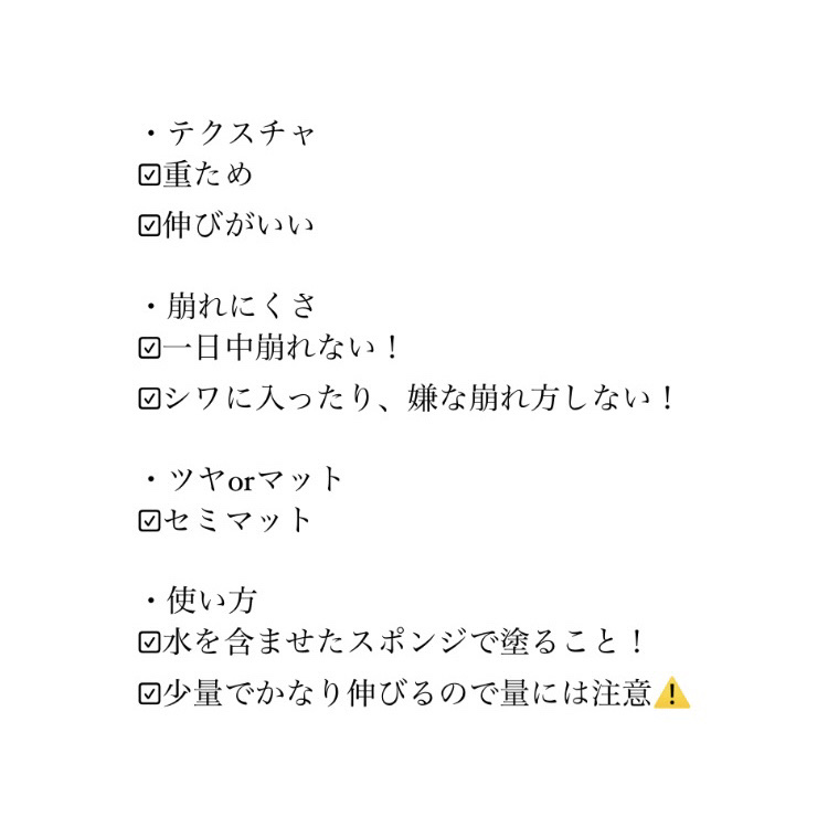 カラーステイ ロングウェア メイクアップ/REVLON/リキッドファンデーションを使ったクチコミ（3枚目）