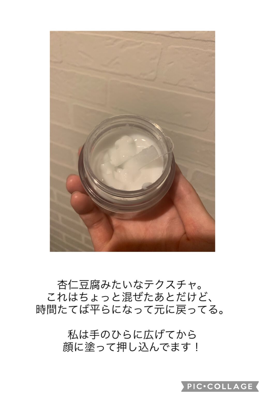 フレッシュリージュースドビタミンEマスク(90g)/Klairs/フェイスクリームを使ったクチコミ(2枚目)