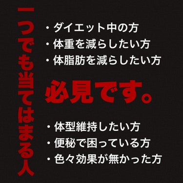 1度でいいから試して欲しい！！ダイエットのモチベアップ！《GOOD TIME キトサン》

📌説明
体の中に脂肪が溜まるのを防いでくれて、体の毒素や老廃物を体の外に排出し、消化を助けてくれます。実際に飲