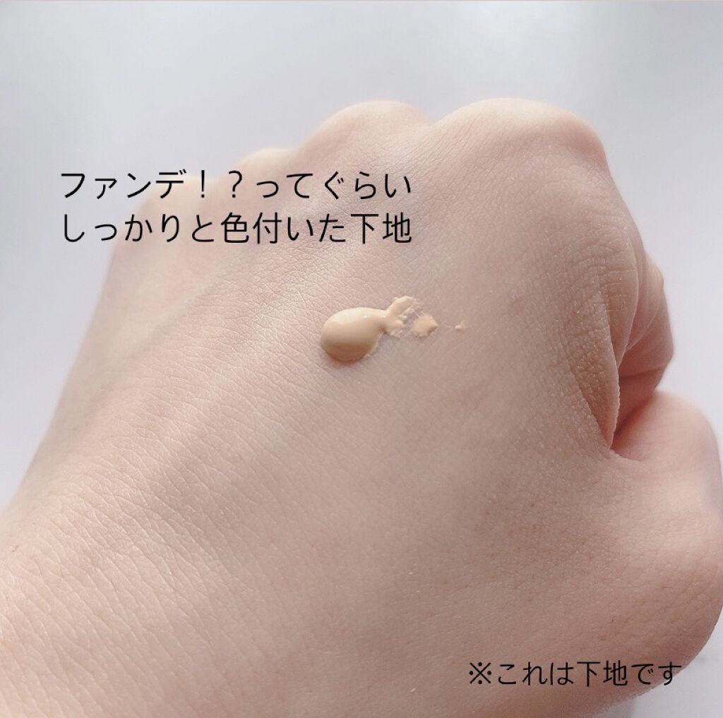 キス マットシフォン UVハイカバーベース/KiSS/化粧下地を使ったクチコミ（2枚目）