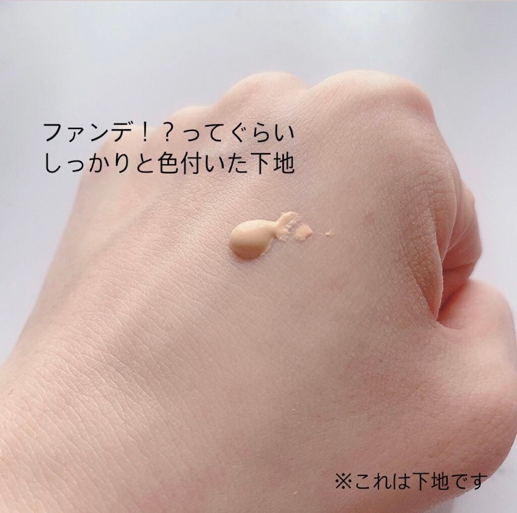 キス マットシフォン UVハイカバーベース/KiSS/化粧下地を使ったクチコミ(2枚目)