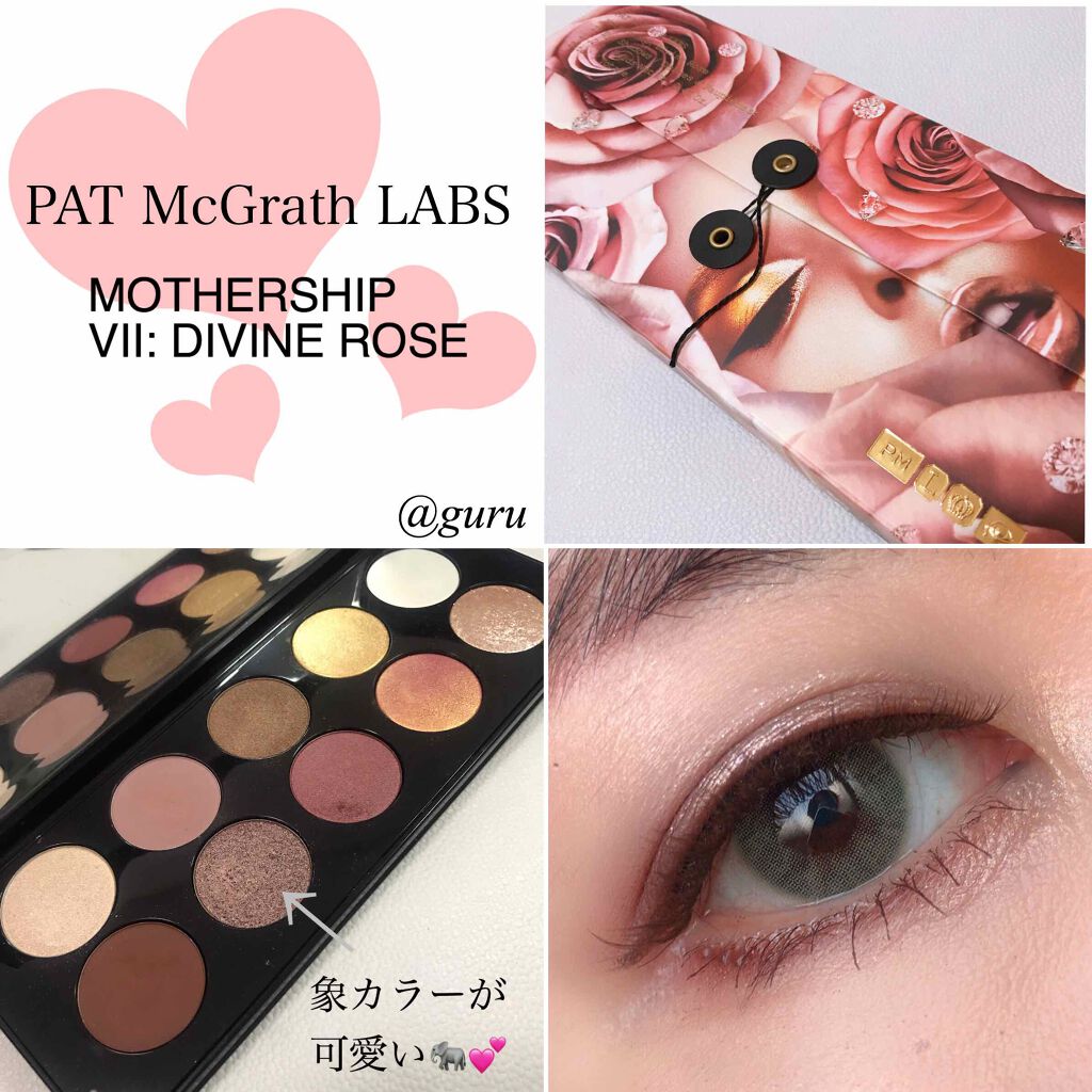 MOTHERSHIP PALETTES/PAT McGRATH LABS/アイシャドウパレットを使ったクチコミ(1枚目)