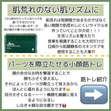 EMAKED(エマーキット)/水橋保寿堂製薬/まつげ美容液を使ったクチコミ(3枚目)