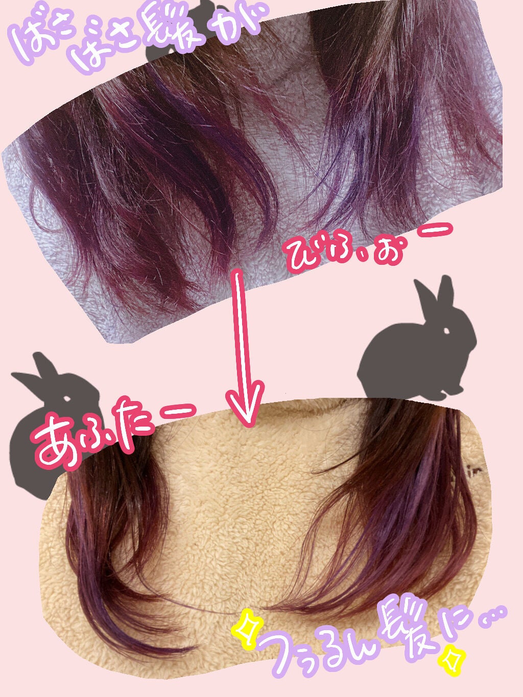 濃厚つややかヘアオイルセラム/モモリ/ヘアオイルを使ったクチコミ(1枚目)