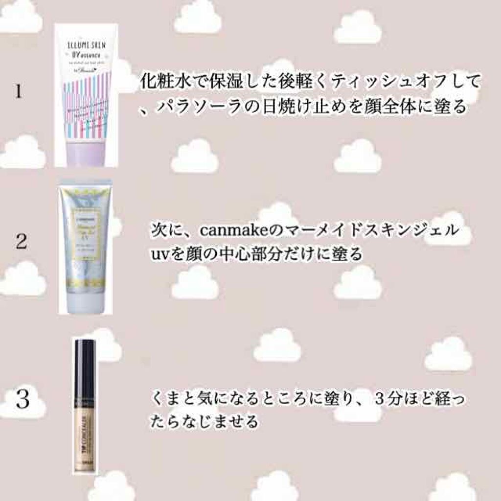 【旧品】マシュマロフィニッシュパウダー/キャンメイク/プレストパウダーを使ったクチコミ（2枚目）