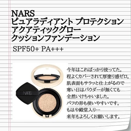 ドラマティックスキンセンサーベース EX/マキアージュ/化粧下地を使ったクチコミ(4枚目)