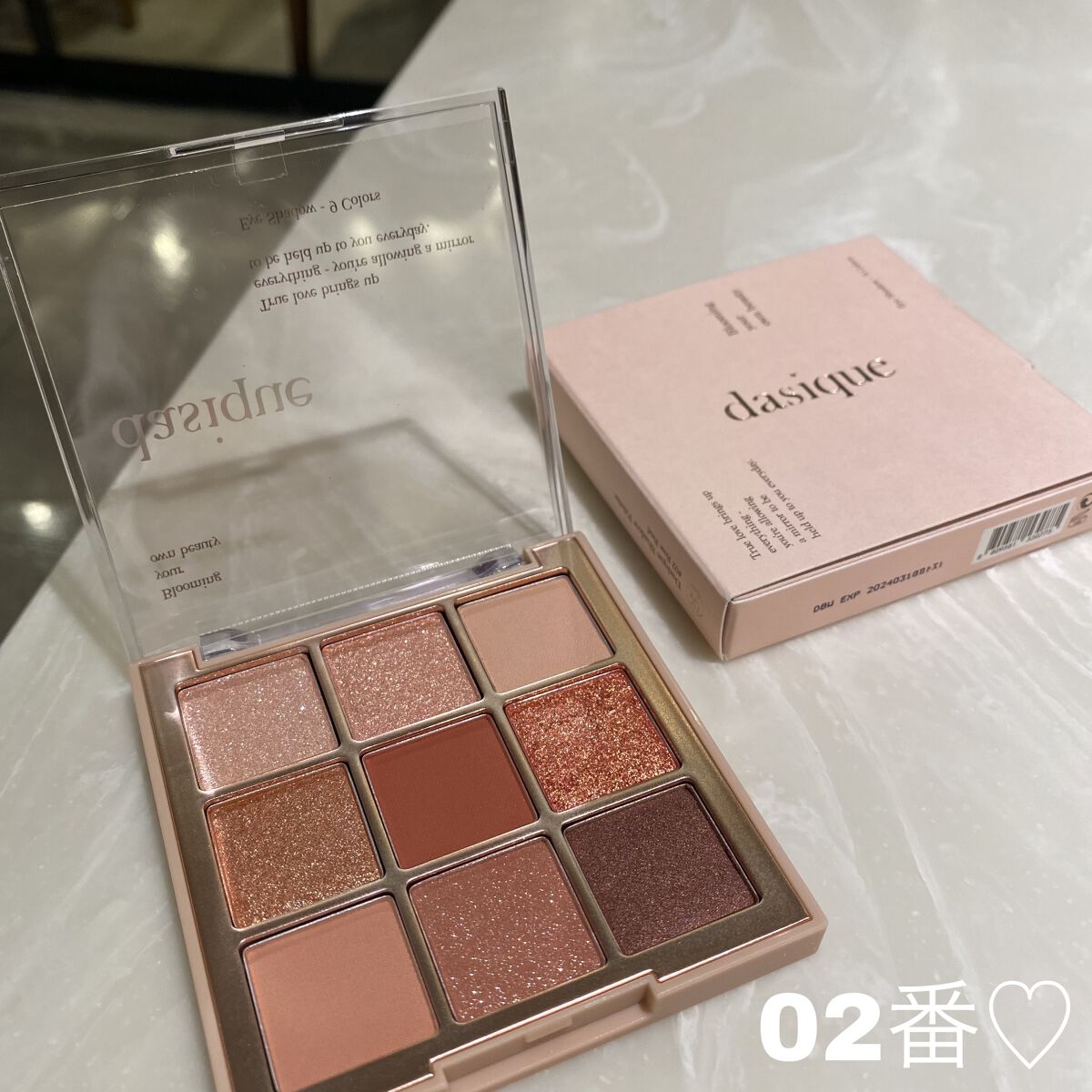 シャドウパレット/dasique/アイシャドウパレットを使ったクチコミ（1枚目）