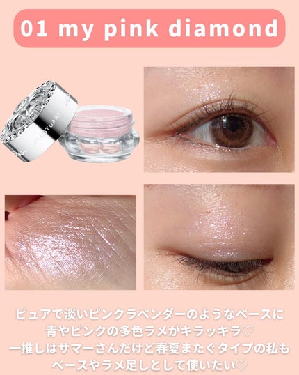 ジルスチュアート エターナル アイビジュー/JILL STUART/ジェル・クリームアイシャドウを使ったクチコミ(4枚目)