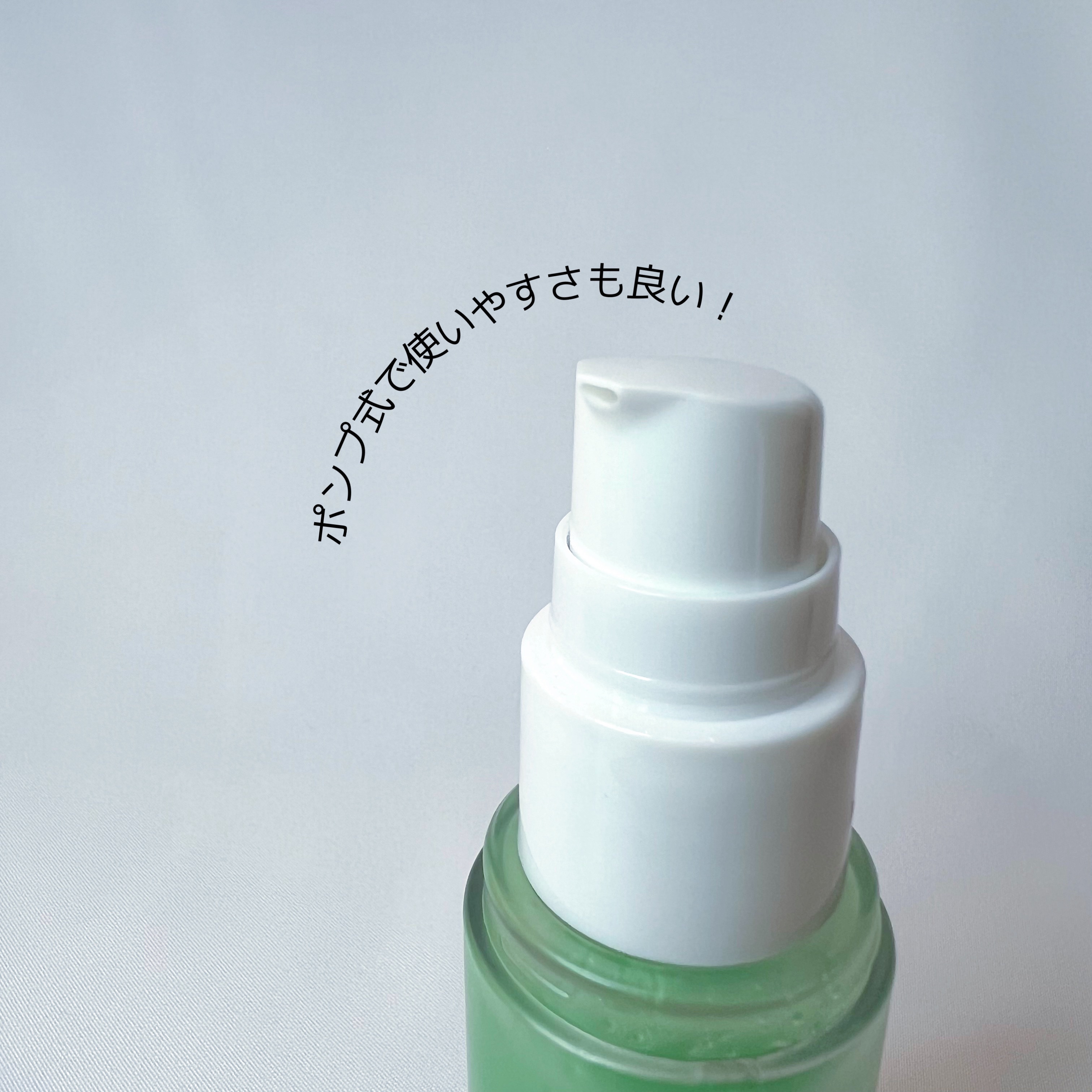 AquaTeca calming sun serum/Delphyr/日焼け止めローションを使ったクチコミ（3枚目）