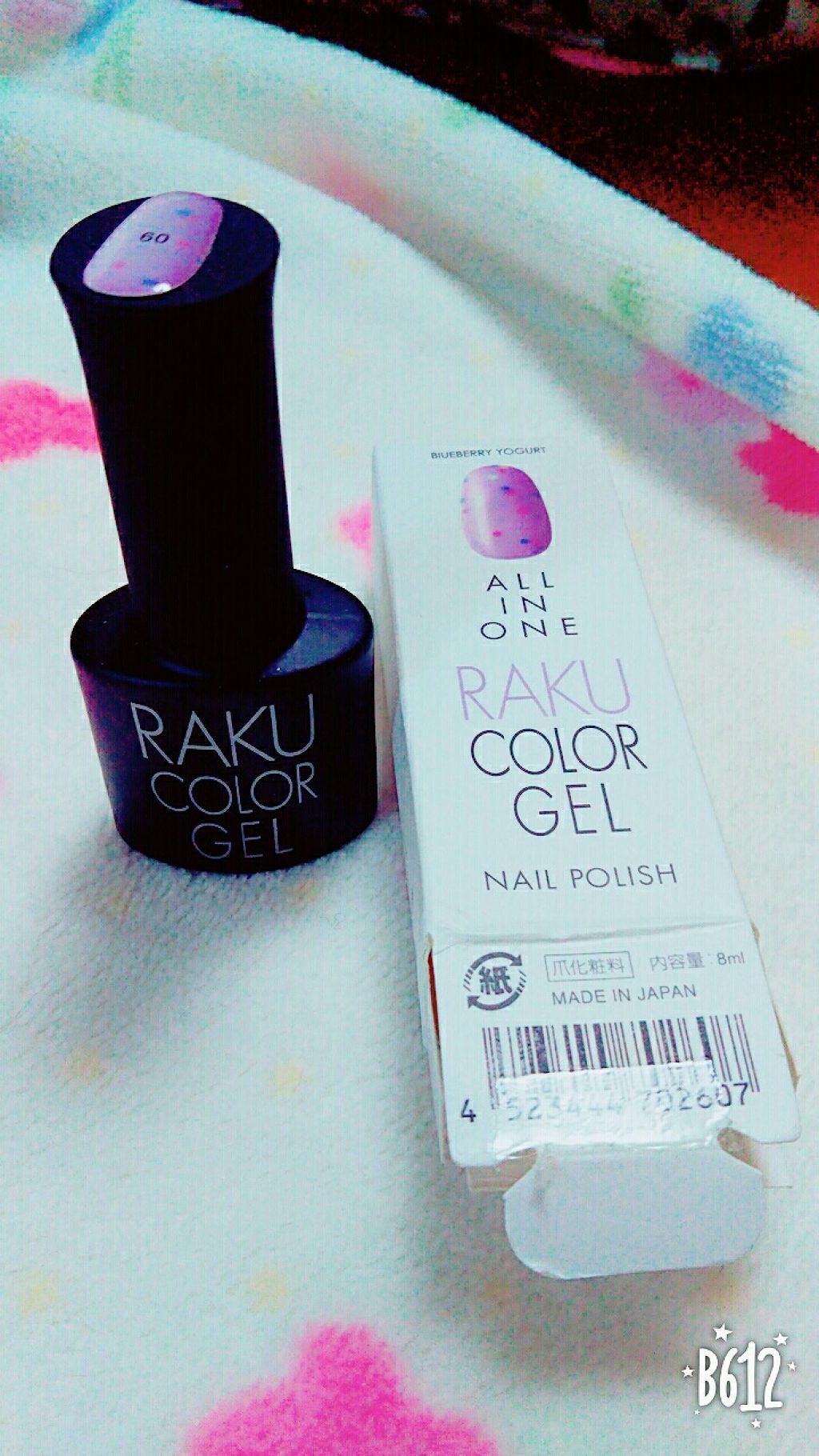 EB ボトルジェル トップ&ベース/eternal basic/ネイルトップコートを使ったクチコミ(3枚目)