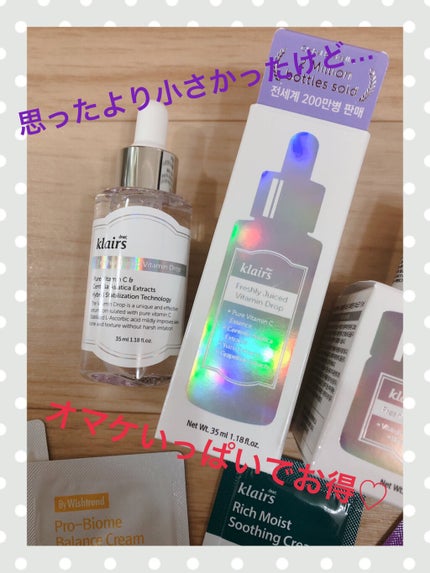 フレッシュリージュースドビタミンEマスク(90g)/Klairs/フェイスクリームを使ったクチコミ(1枚目)