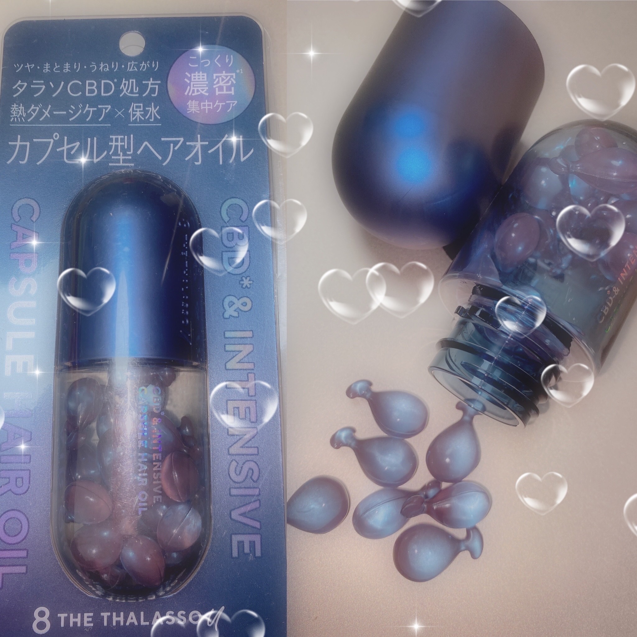エイトザタラソ ユー CBD＆インテンシブ カプセル ヘアオイル/エイトザタラソ/ヘアオイルを使ったクチコミ（1枚目）