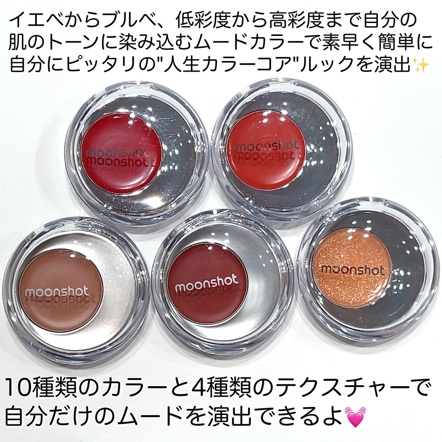 メルティングムードリップ&チーク/moonshot/ジェル・クリームチークを使ったクチコミ(2枚目)