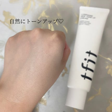 ルミネールスキップトーンアップクリーム/TFIT/化粧下地を使ったクチコミ(4枚目)
