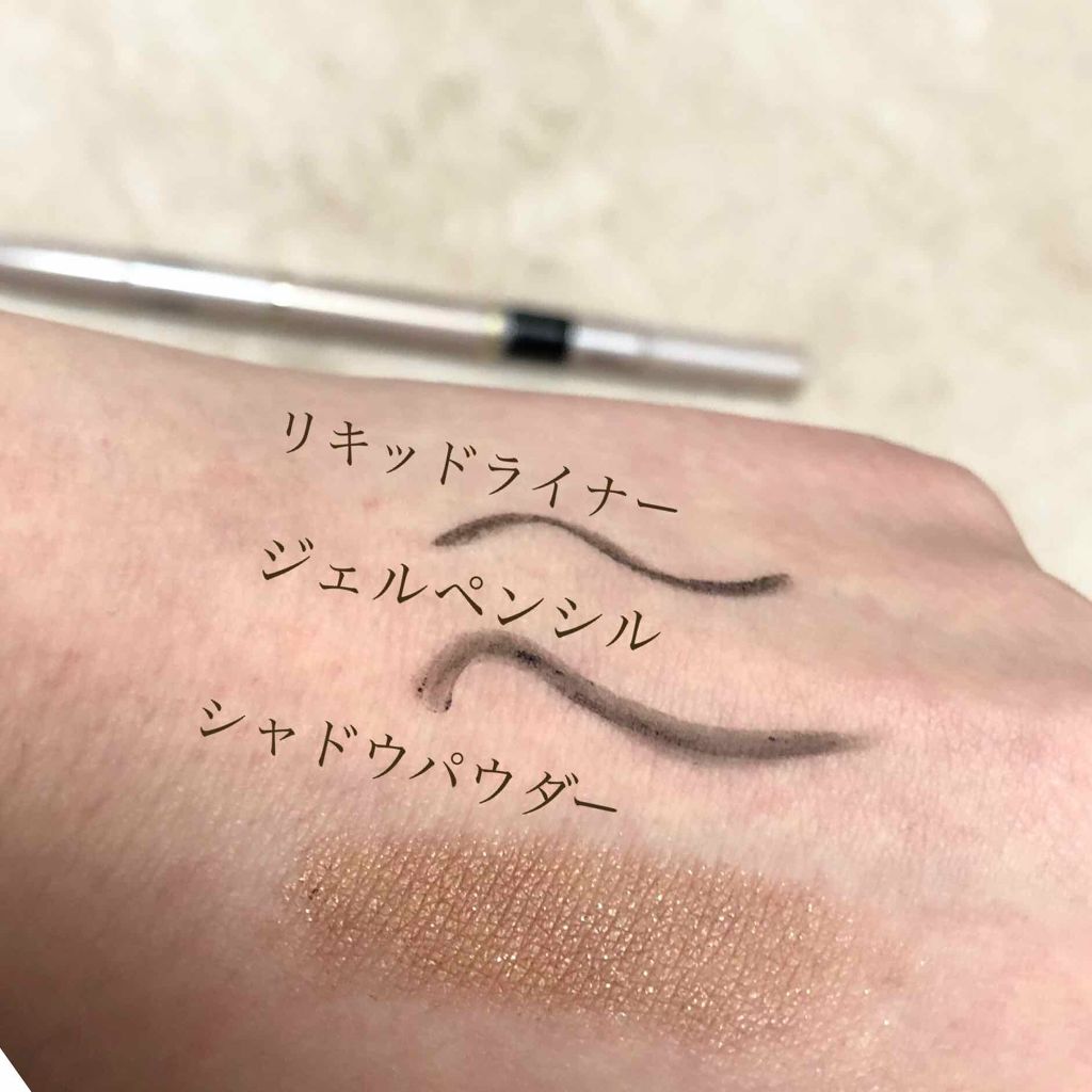 3WAYアイライナー&シャドウ/ジュールモエ/ペンシルアイライナーを使ったクチコミ(3枚目)
