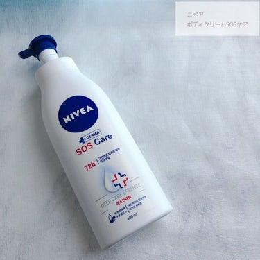 NIVEA(海外) ニベア ボディーローション SOSケア 72hのクチコミ「qoo10で購入しました
3本使い切ったのでレビューします🌱

乾燥肌ですがお風呂あがりに塗る.....」（1枚目）