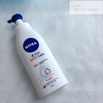 ニベア ボディーローション SOSケア 72h/NIVEA(海外)/ボディローションを使ったクチコミ(1枚目)