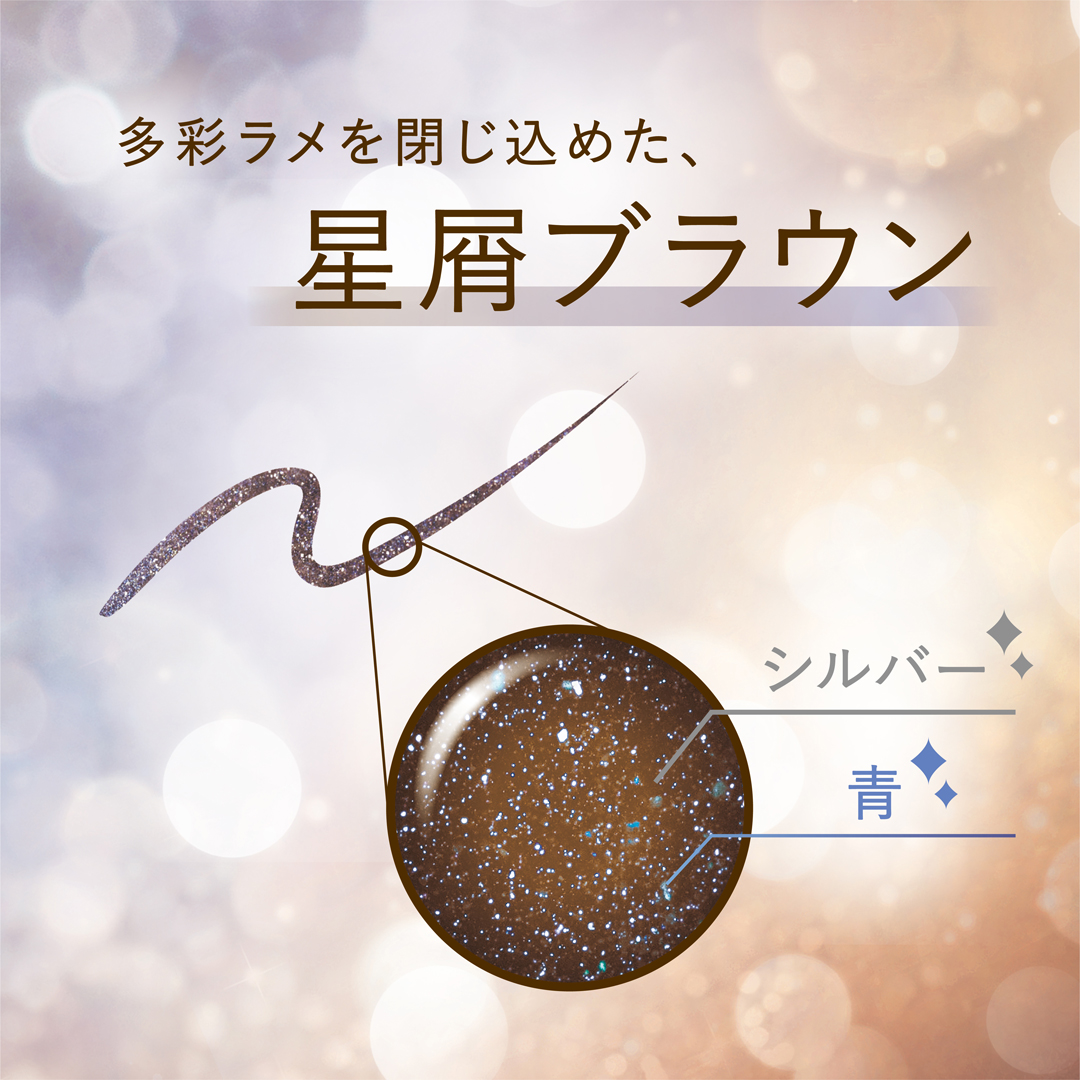 シルキーリキッドアイライナーWP/D-UP/リキッドアイライナーを使ったクチコミ（3枚目）