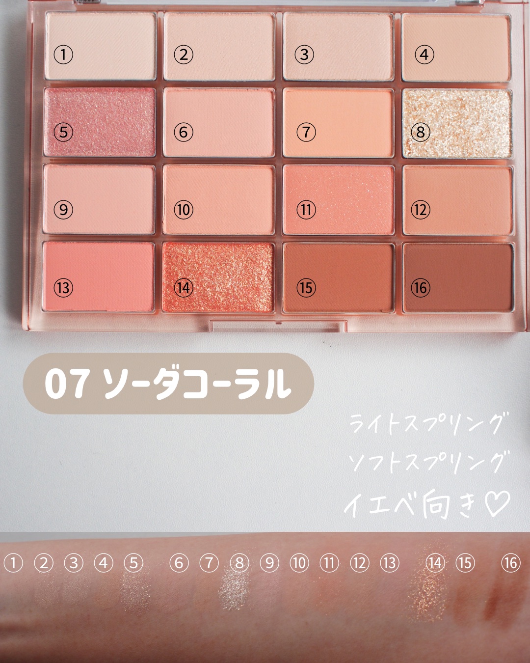 ソフトブラーリングアイパレット/wakemake/アイシャドウパレットを使ったクチコミ（2枚目）