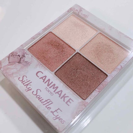 クリーミータッチライナー/キャンメイク/ジェルアイライナーを使ったクチコミ(3枚目)