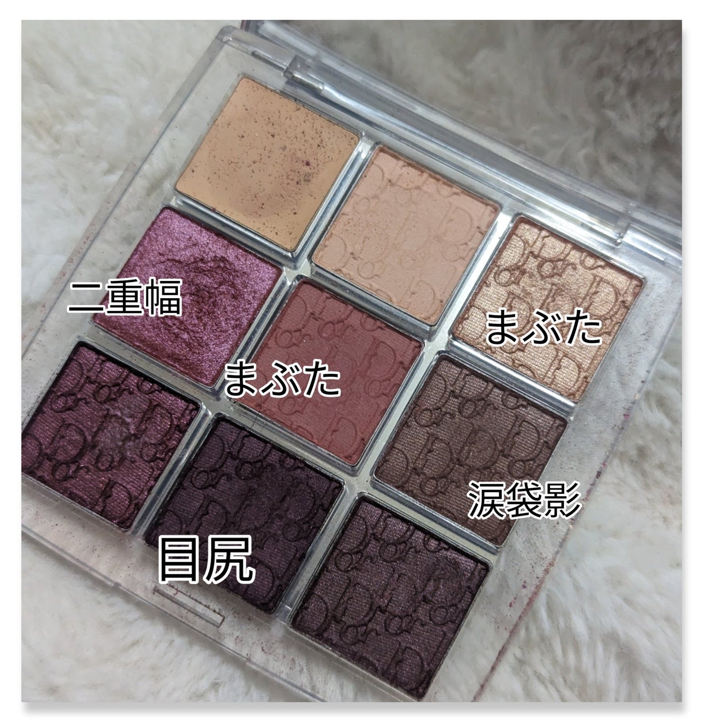 ディオール バックステージ アイ パレット/Dior/アイシャドウパレットを使ったクチコミ(3枚目)