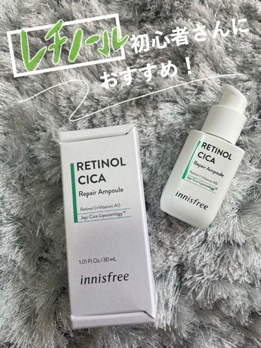 レチノール　シカ　リペア　セラム/innisfree/美容液を使ったクチコミ（1枚目）