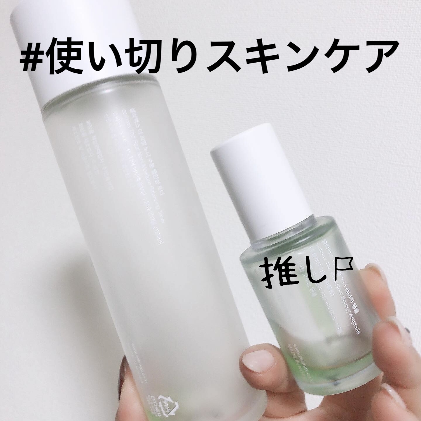 Noni Ampule/celimax/美容液を使ったクチコミ（1枚目）