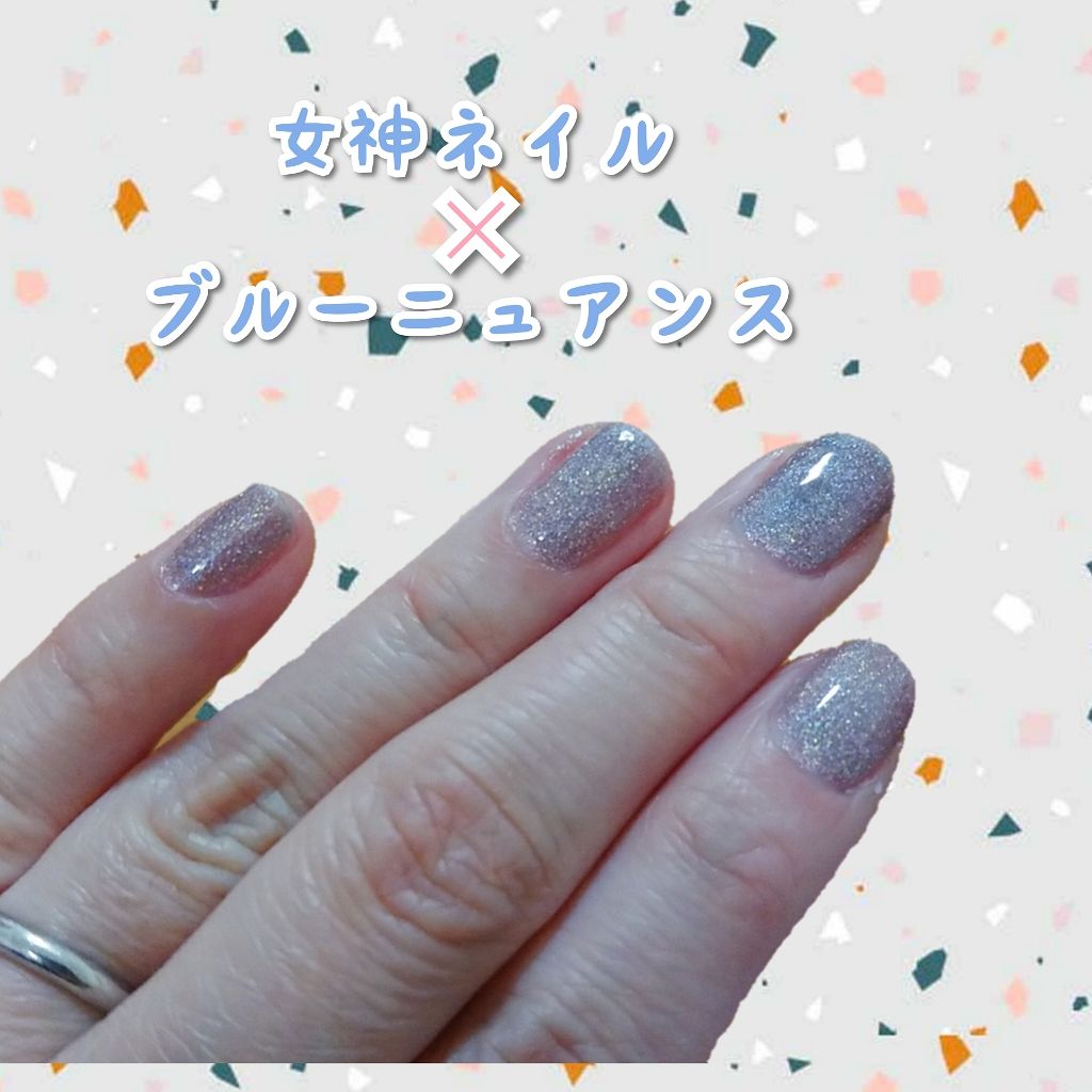 101ネイルグロス/ジーニッシュマニキュア/ジェルネイルを使ったクチコミ（1枚目）