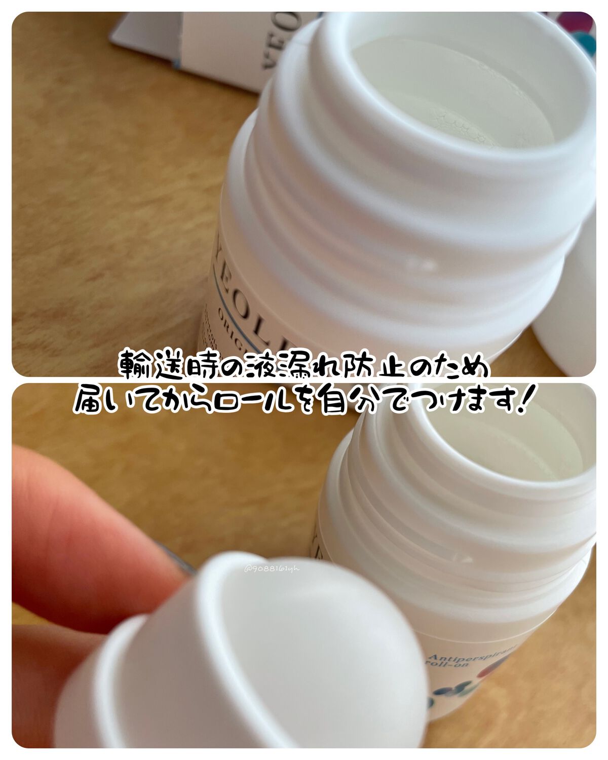 制汗剤/YEOLDA/デオドラント・制汗剤を使ったクチコミ（2枚目）