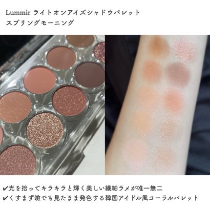 EYESHADOW SWEET DIA/Ameli/単色アイシャドウを使ったクチコミ(2枚目)