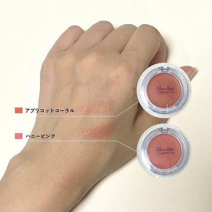 オーガニックチーク&アイカラークリーム/ブルークレール/ジェル・クリームチークを使ったクチコミ(4枚目)