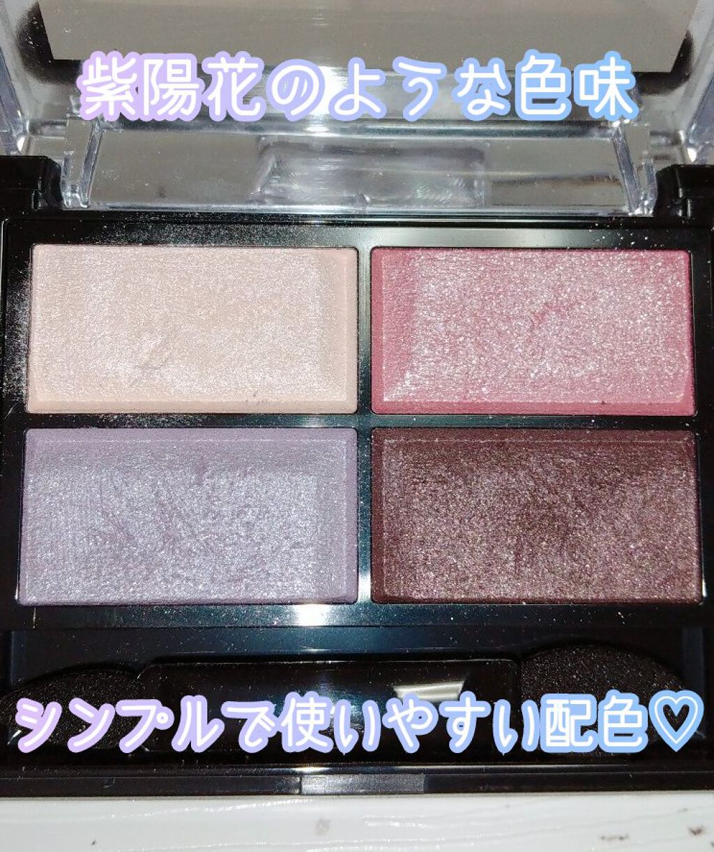 ロイヤルヴィンテージ アイズ/リンメル ロンドン/アイシャドウパレットを使ったクチコミ（2枚目）