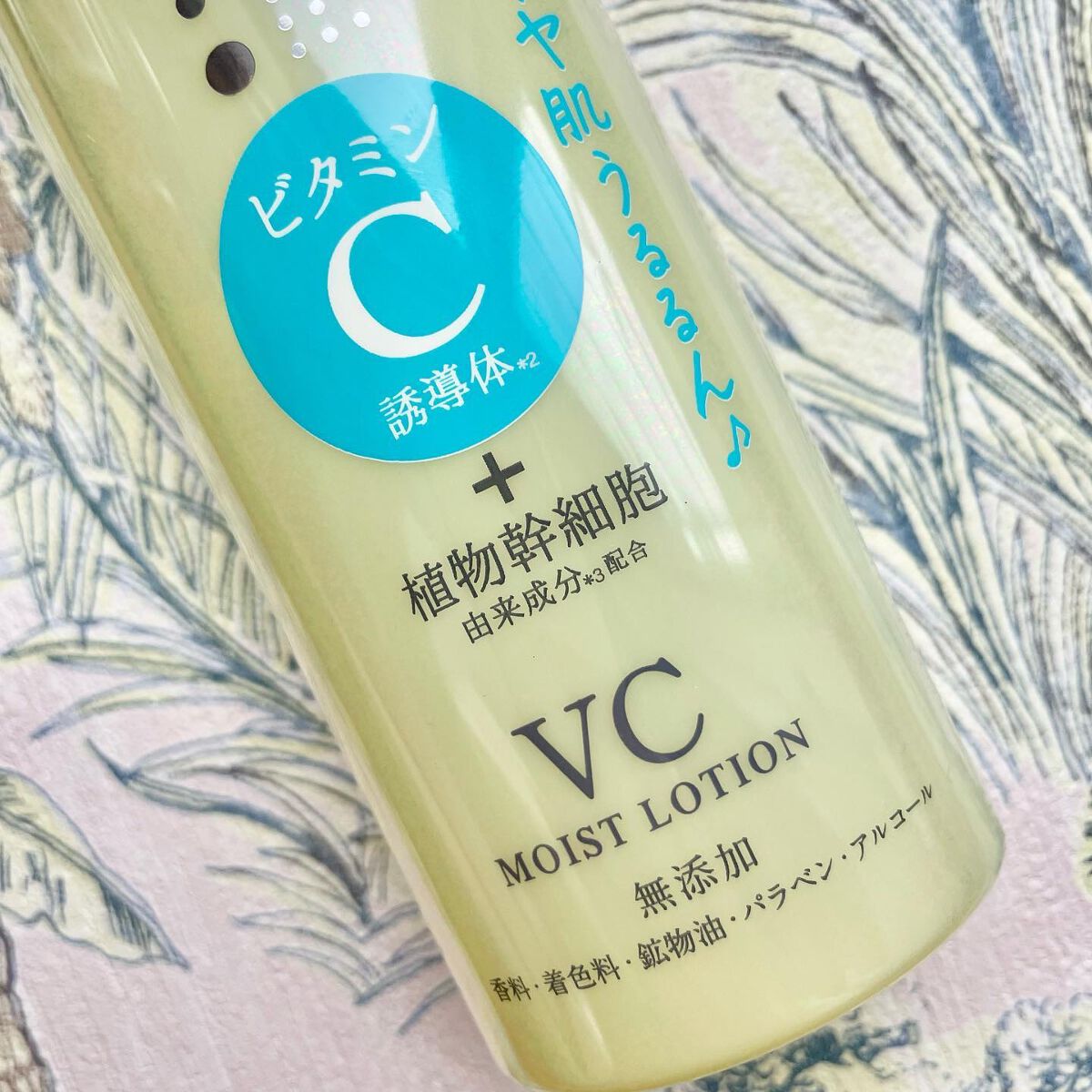 モイスト ローションC/リッツ/化粧水を使ったクチコミ(2枚目)