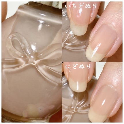 シュガードール オールインワンネイルR/シュガードール/オールインワンネイルを使ったクチコミ(3枚目)