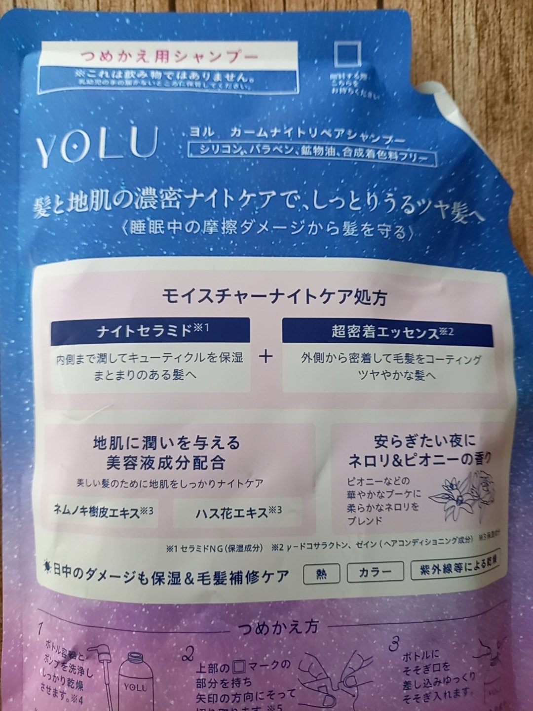 バストトップクリーム/Cossorin'/ボディクリームを使ったクチコミ（2枚目）