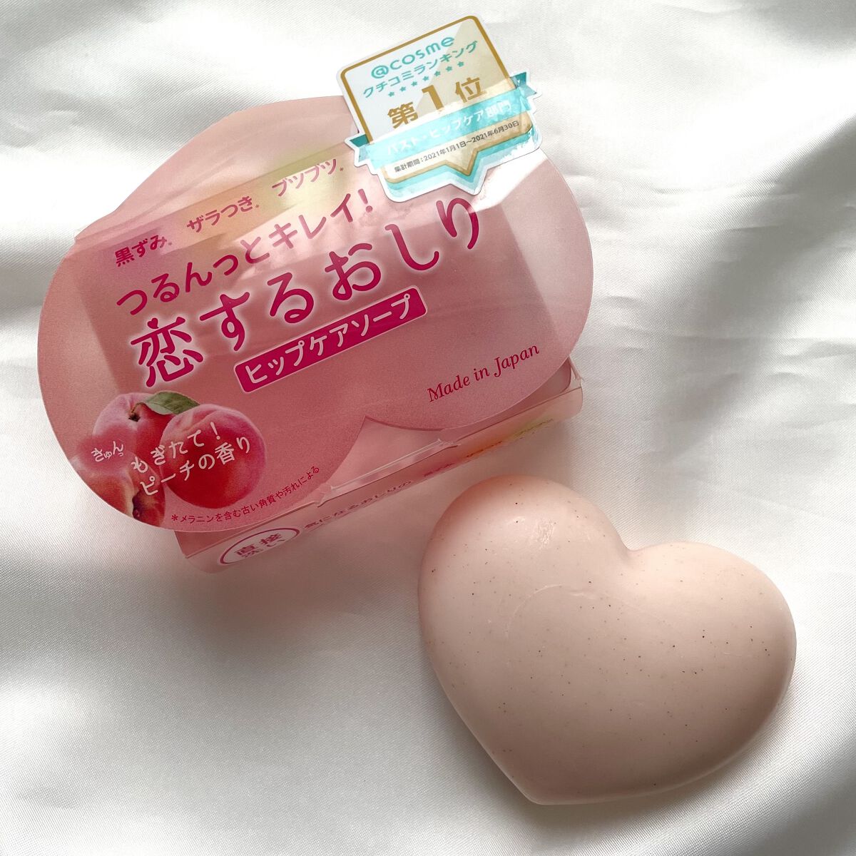 WOMEN ウルトラシームレスショーツ/ユニクロ/その他を使ったクチコミ（2枚目）