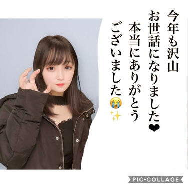 ✯𝐡𝐨𝐭𝐬𝐮＿𝐫𝐢𝐧✯美容学生 on LIPS 「こんにちは！最近あまり投稿出来ず申し訳ないです🙇‍♂️🙇‍♀️..」（1枚目）