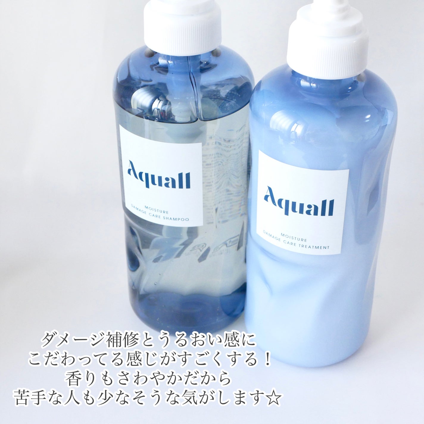 モイスチャーダメージケア シャンプー/トリートメント/Aquall/市販シャンプーを使ったクチコミ(5枚目)