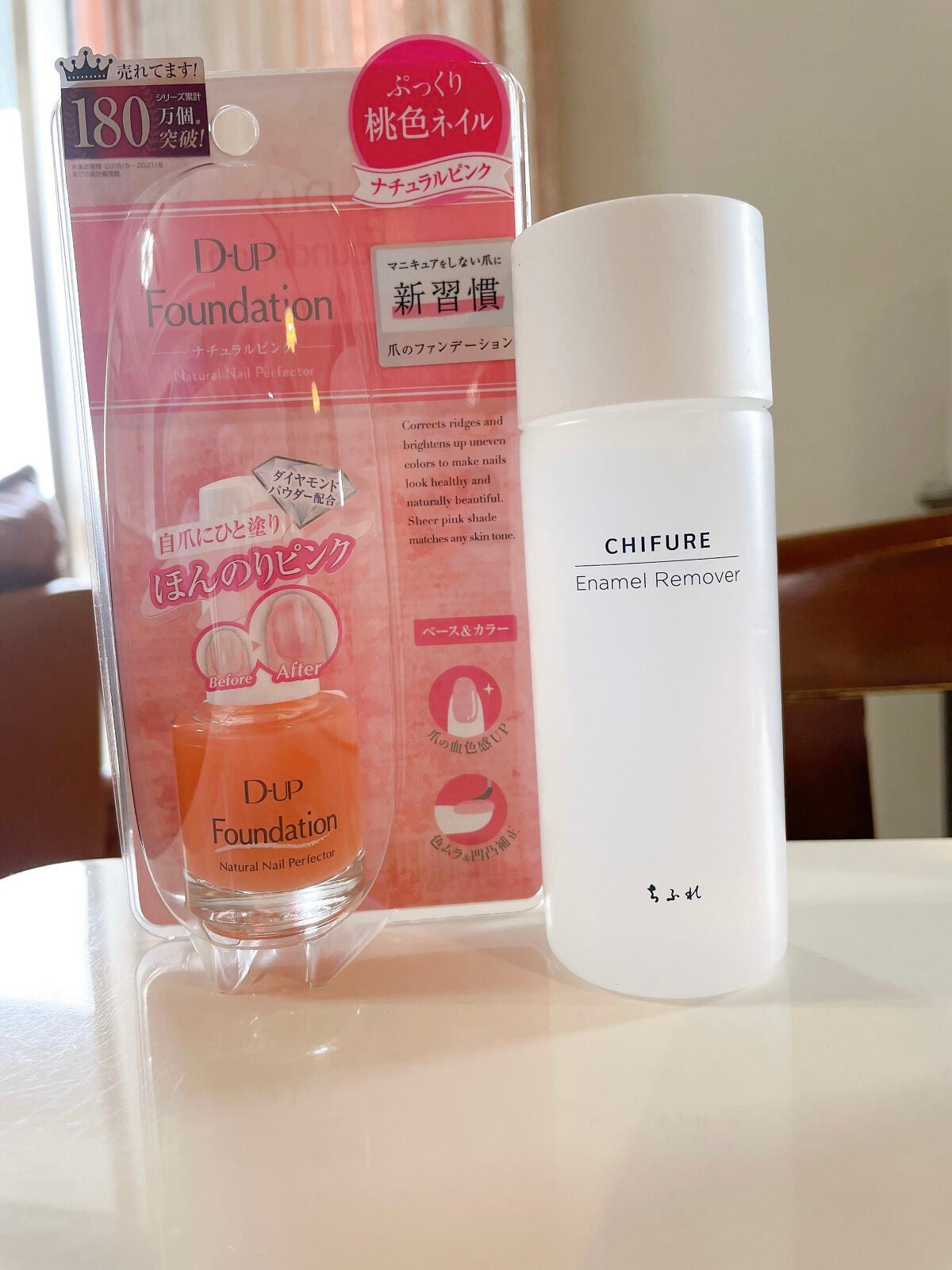 ディーアップファンデーション/D-UP/ネイルベースコートを使ったクチコミ(5枚目)