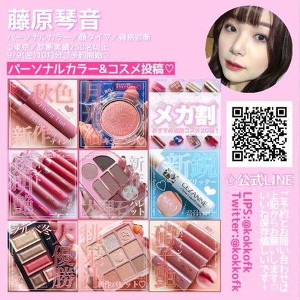 プレイカラー アイシャドウ/ETUDE/アイシャドウパレットを使ったクチコミ(7枚目)