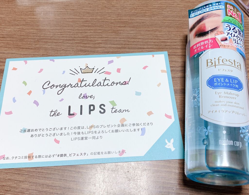 ミセラーアイメイクアップリムーバー/ビフェスタ/ポイントメイクリムーバーを使ったクチコミ（1枚目）