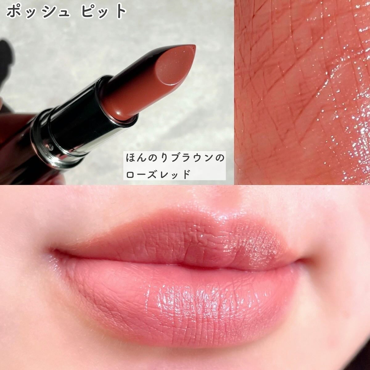 ラスターガラス リップスティック/M・A・C/口紅を使ったクチコミ(7枚目)