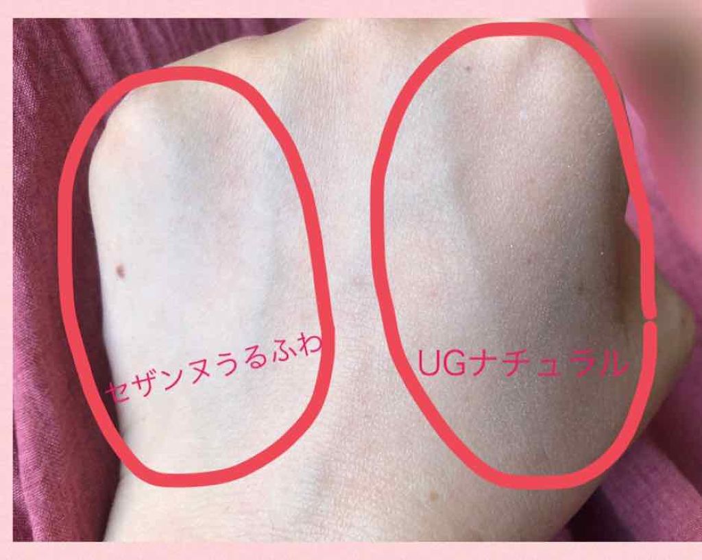 うるふわ仕上げパウダー/CEZANNE/ルースパウダーを使ったクチコミ(1枚目)