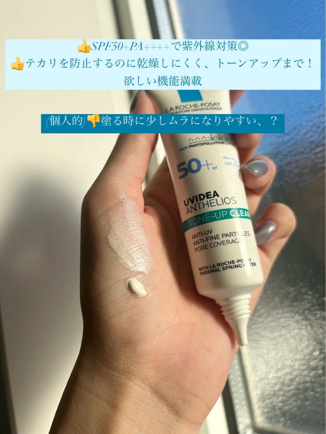 エファクラ ピールケア セラム/ラ ロッシュ ポゼ/美容液を使ったクチコミ(3枚目)