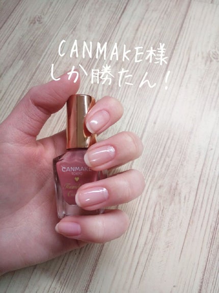 ファンデーションカラーズ/キャンメイク/マニキュアを使ったクチコミ(1枚目)